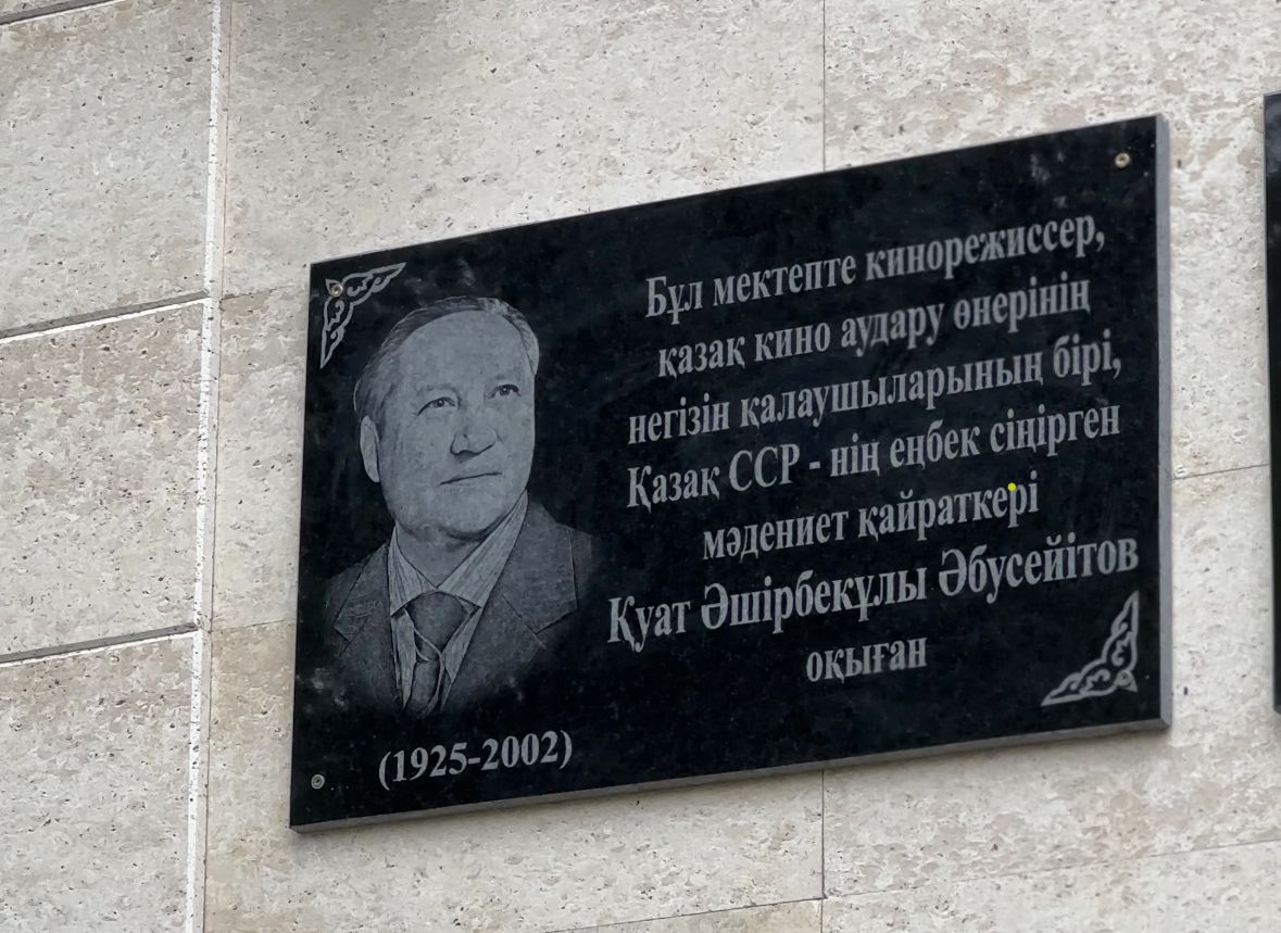 Qazaq kınosynyń Qýaty