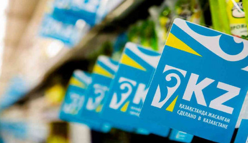 Otandyq taýar óndirýshiler tizilimi ázirlenip jatyr