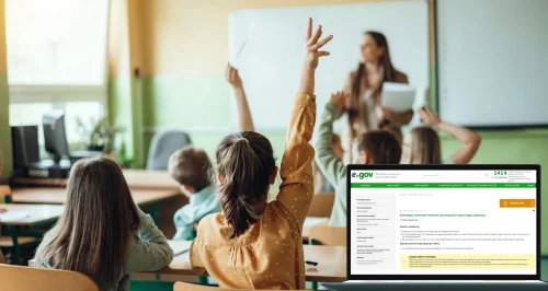 Oqýshylardy mektepten mektepke onlaın aýystyrýǵa bolady