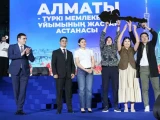 Almaty - Túrki áleminiń 2025 jylǵy jastar astanasy atandy
