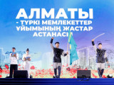 Almatyda Túrki memleketteri uıymynyń IV Halyqaralyq jastar festıvali ótip jatyr