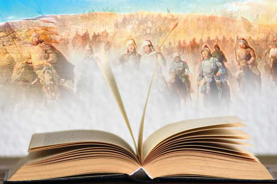 Tyń derek, tosyn paıym