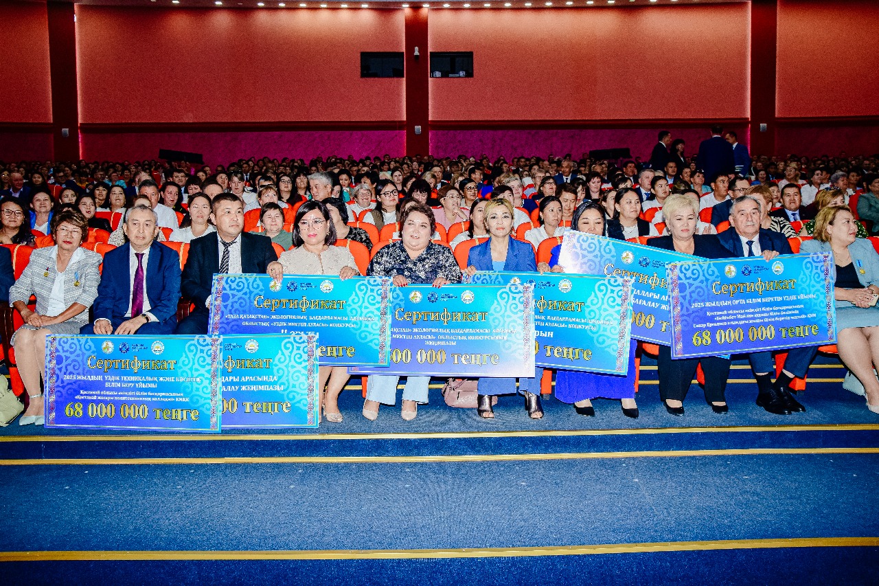 Qostanaıda óńir muǵalimderiniń tamyz keńesi ótti