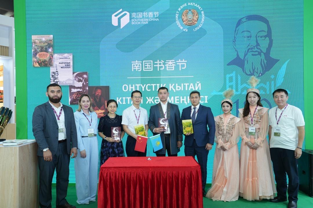 Kitap jármeńkesine qatysty