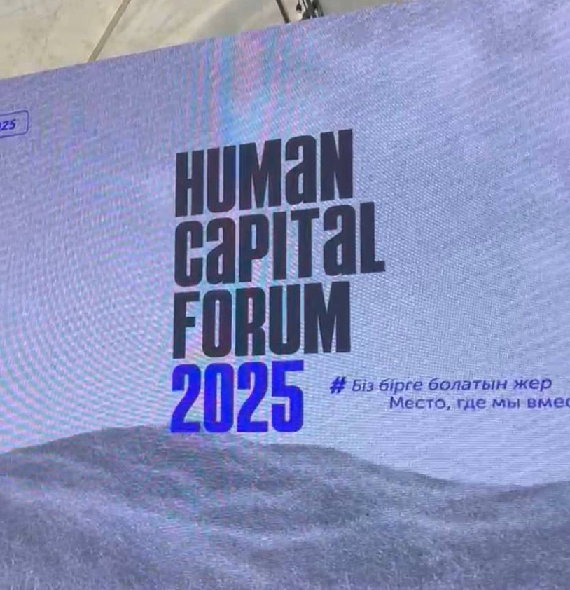 Almatyda Human Capital forýmy ótti
