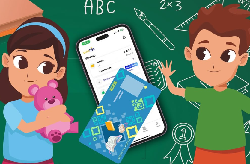 Oqýshylarǵa arnalǵan kólik kartasyn qalaı rásimdeýge bolady