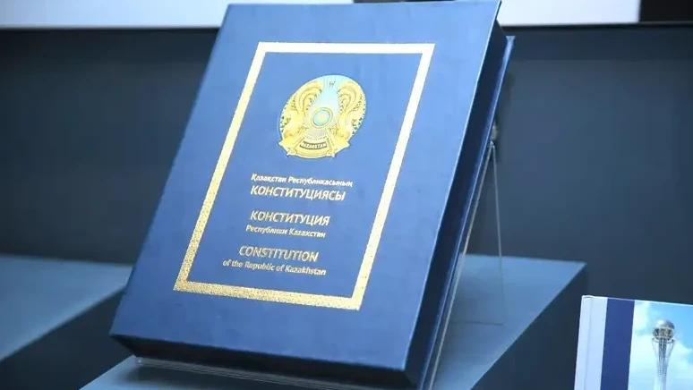 Konstıtýsııalyq reformalar – Ádiletti Qazaqstannyń irgetasy