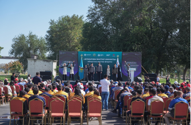 Tarazda jumysshy jastarǵa arnalǵan oblystyq forým ótti