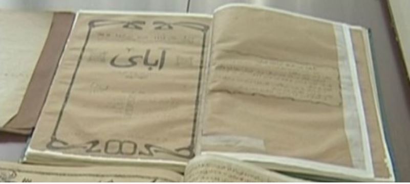 «Abaı» jýrnalynyń ahýaly qalaı?