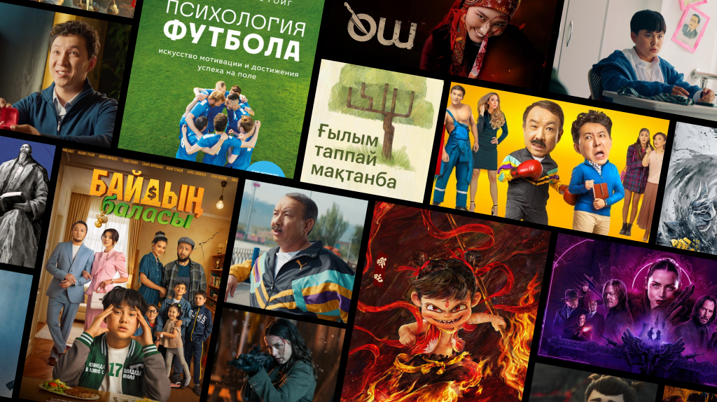 Mýzyka men kıno: kúzge arnalǵan úzdik toptamalar