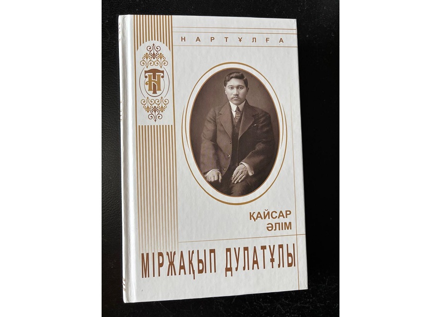 Ult pen Jaqań – egiz uǵym