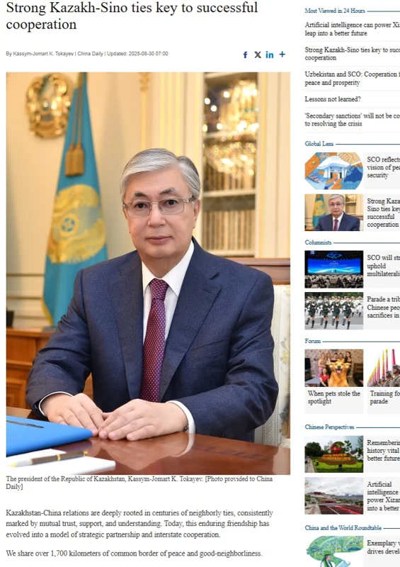 Qasym-Jomart Toqaevtyń qazaq-qytaı qatynasy týraly maqalasy China Daily-de jarııalandy