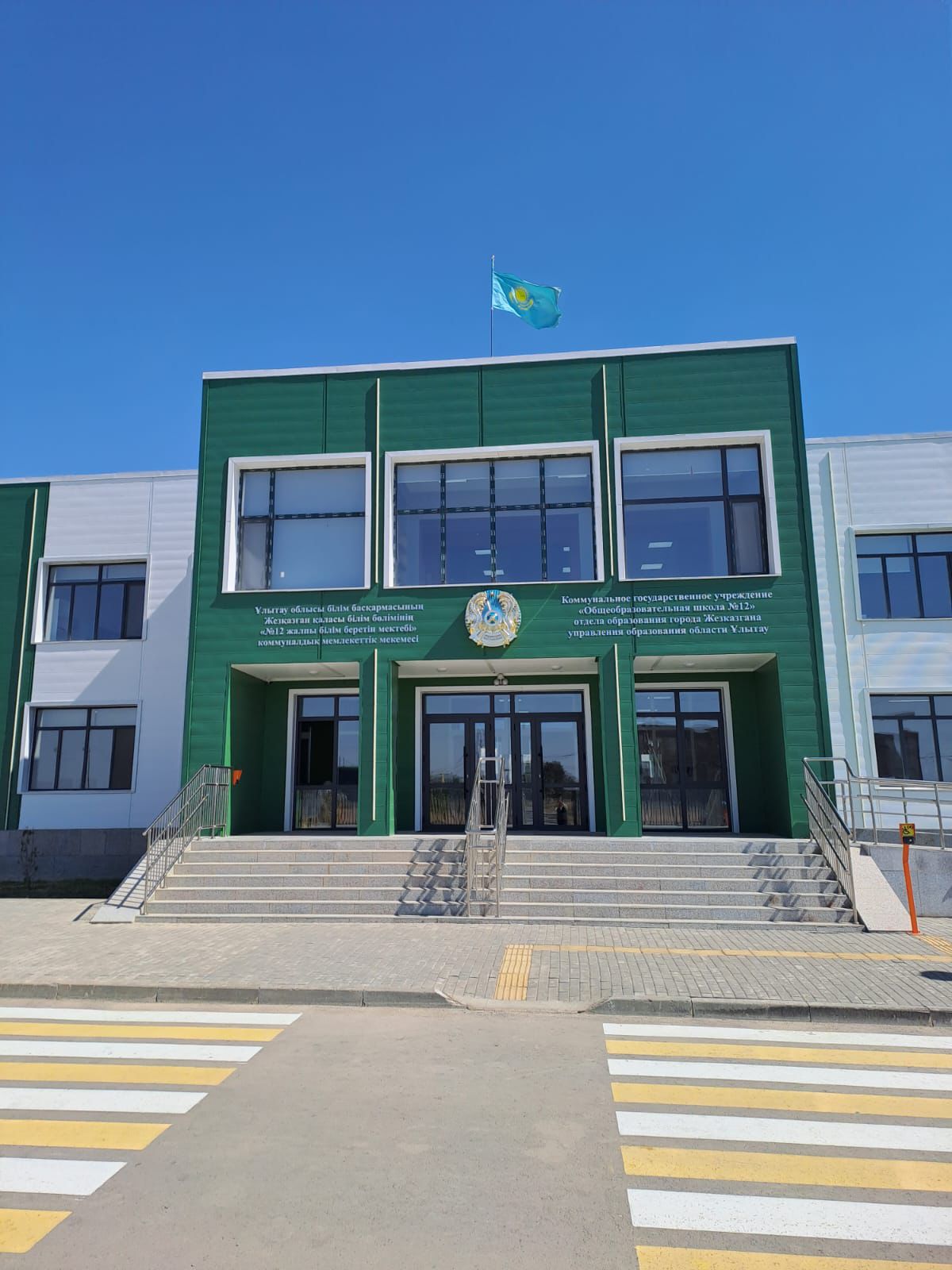 Ulytaýda 300 oryndyq jańa mektep ashyldy