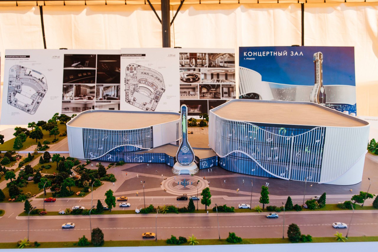 О́ner men ónege ordasy