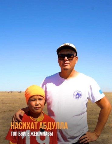 «Aqbaıan» aldyna qara salmady