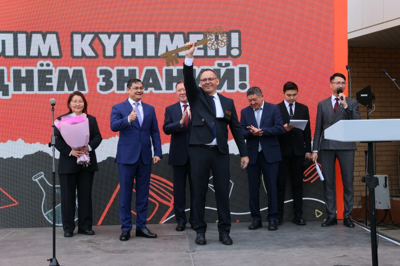 Bilim oshaǵy paıdalanýǵa berildi