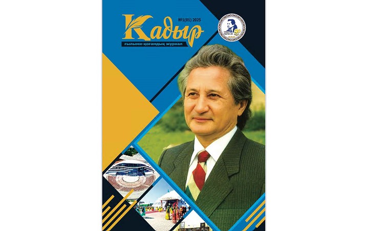 Oralda «Qadyr» jýrnaly shyǵady