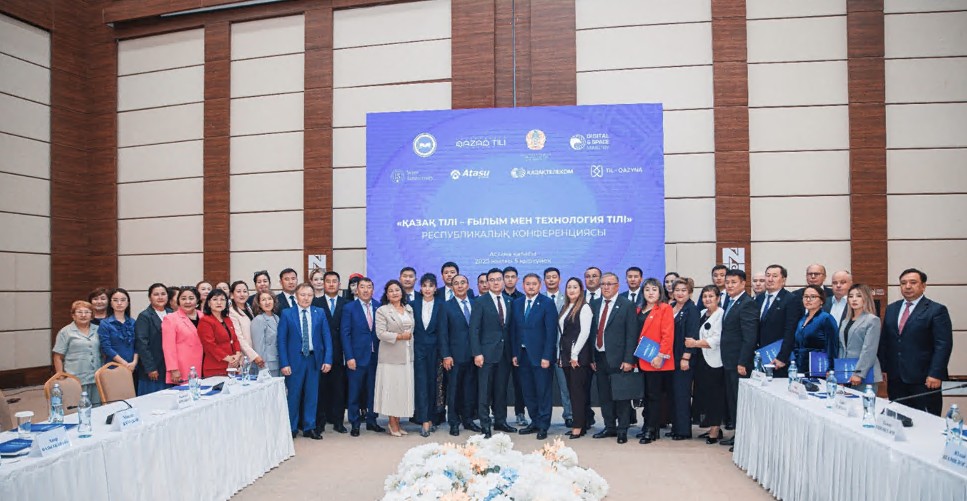 Ǵylym men tehnologııa keńistigindegi qazaq tili