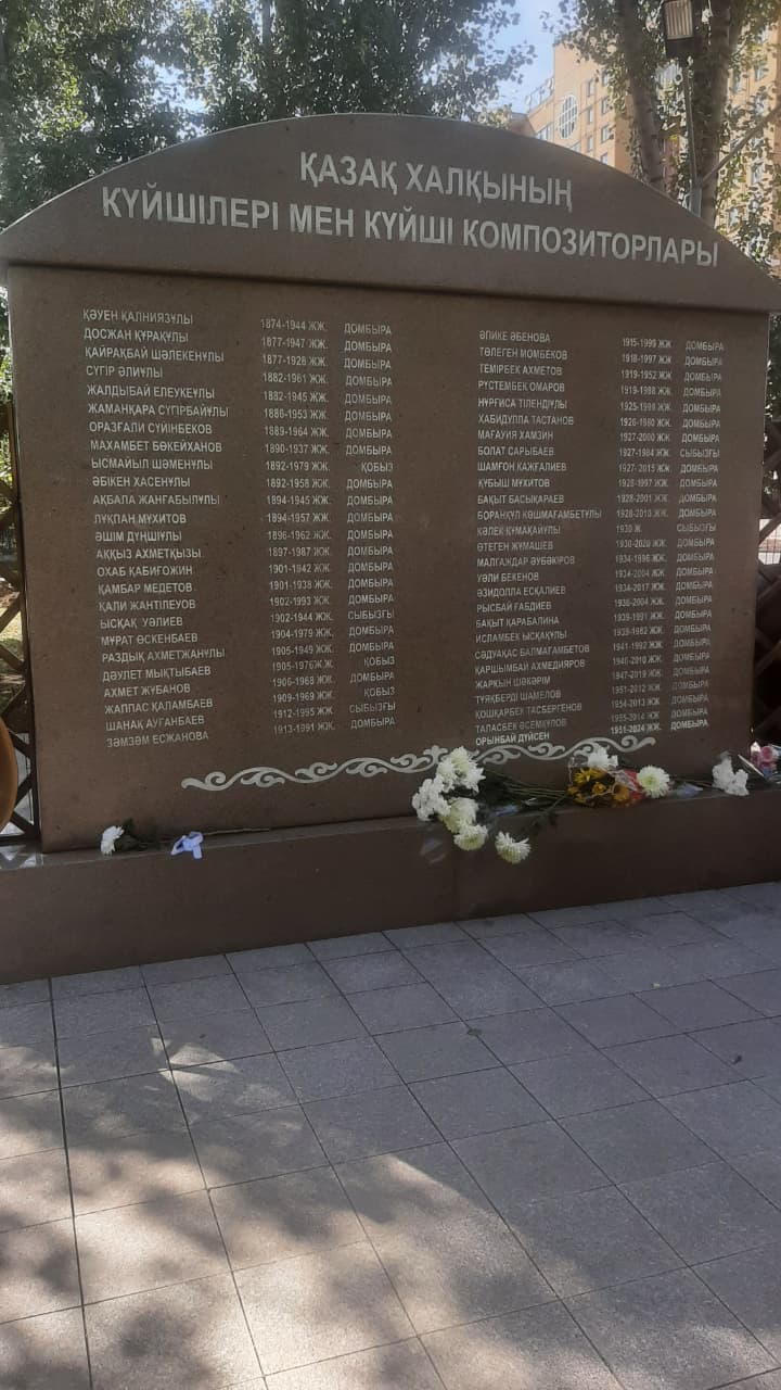 Kúıshiler taqtasyna qashalǵan esim