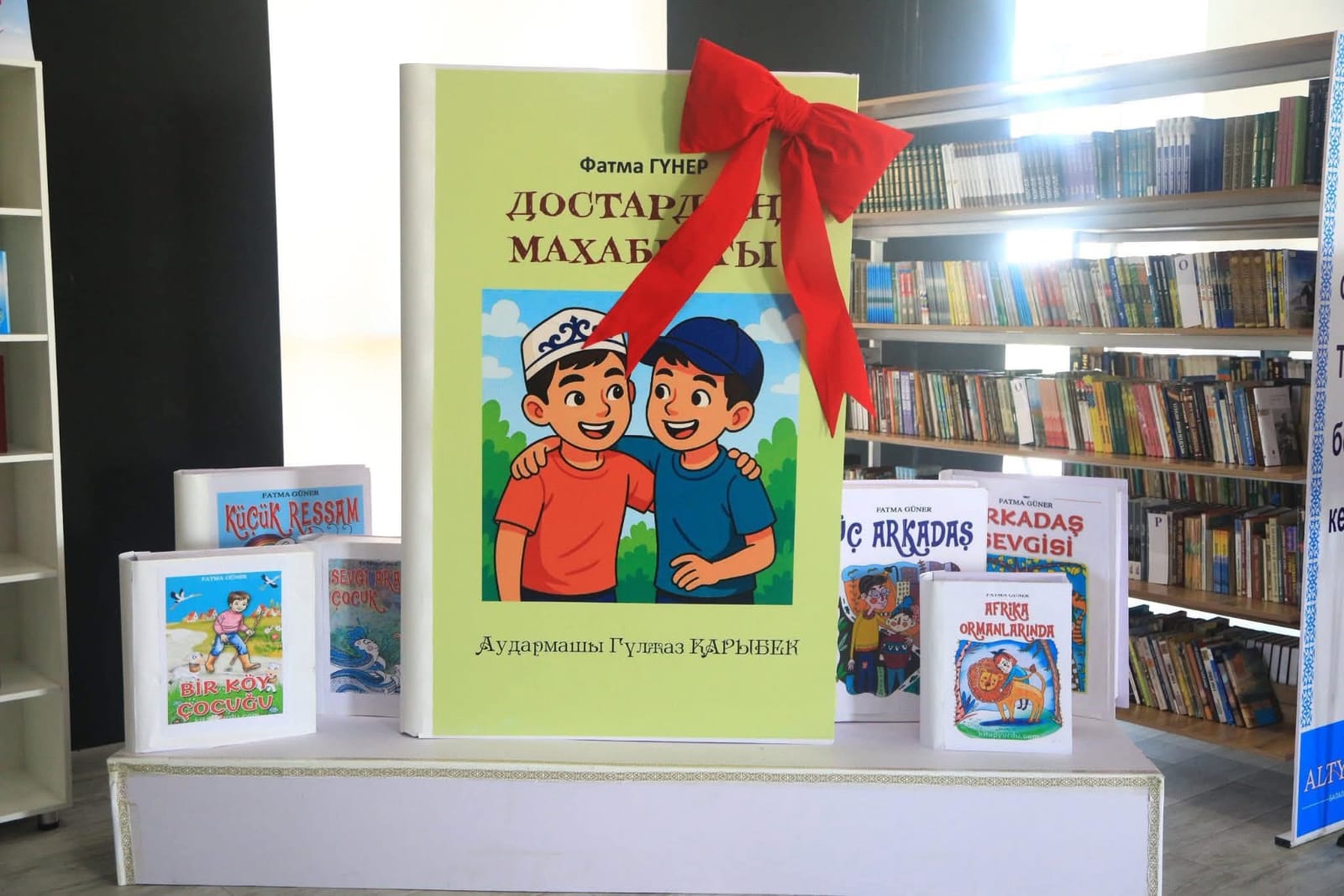 Túrkistanda túrik jazýshysynyń balalarǵa arnalǵan kitaby tanystyryldy