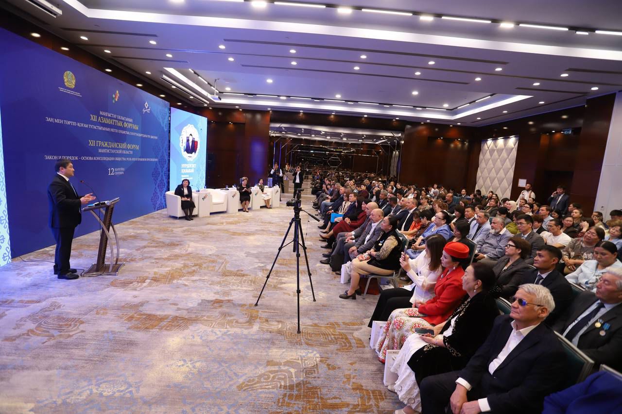 Aqtaýda XII Azamattyq forým ótti