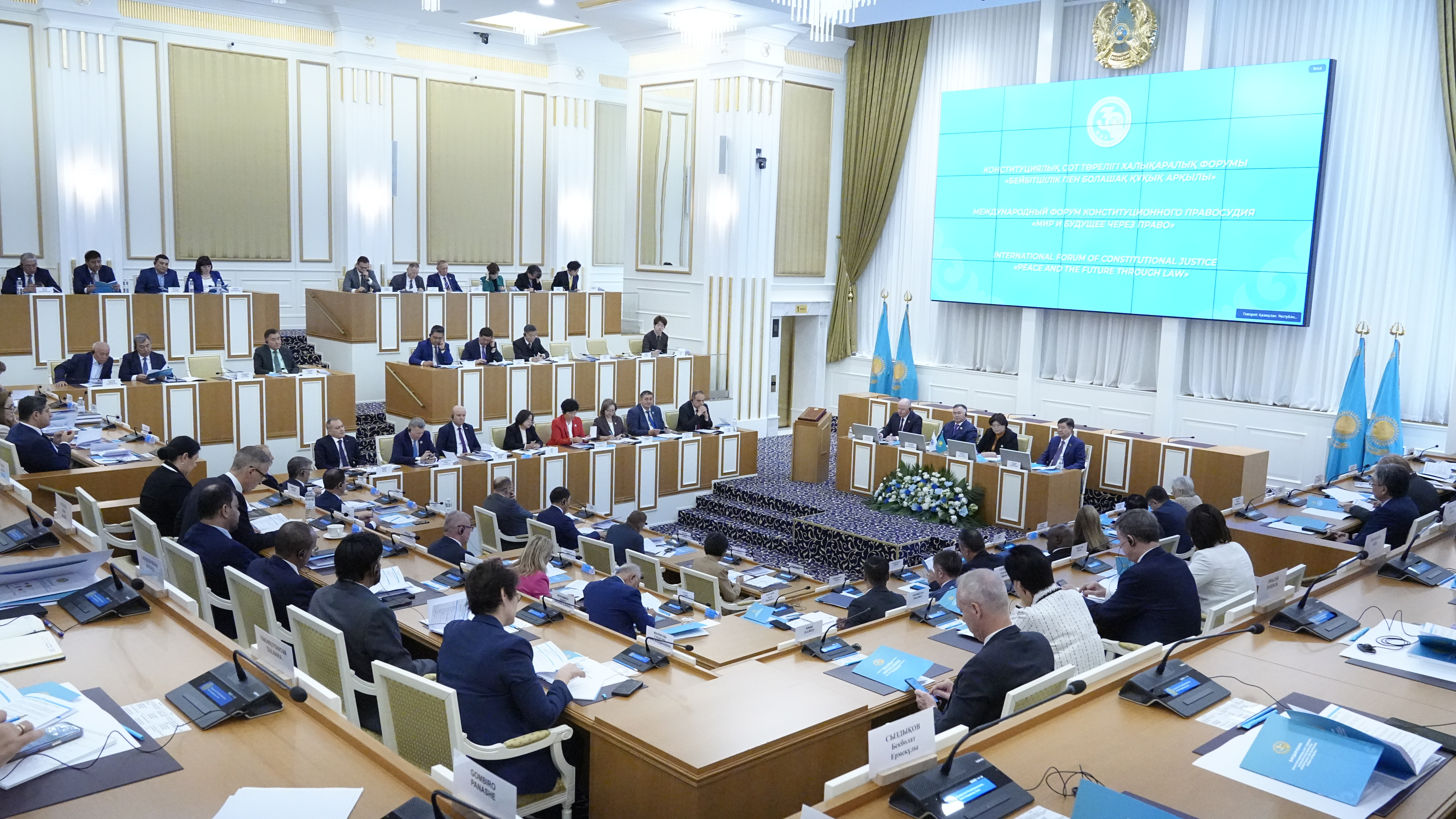 Astanada 15 eldiń konstıtýsııalyq sot sýdıalarynyń qatysýymen halyqaralyq forým ótti