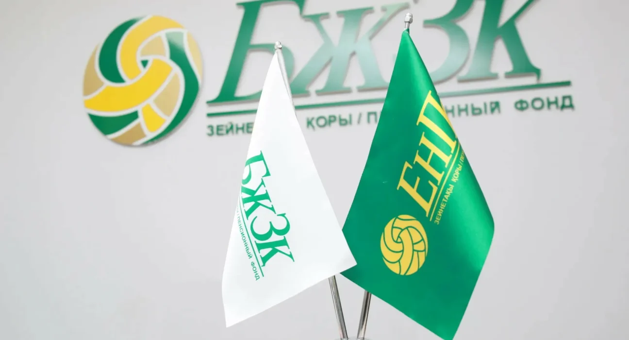 Zeınetaqy salyqtan bosatylady