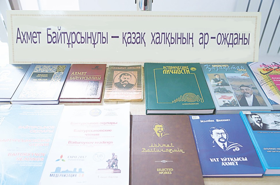 Áýejaı mýzeıi Alash murasyn dáripteıdi