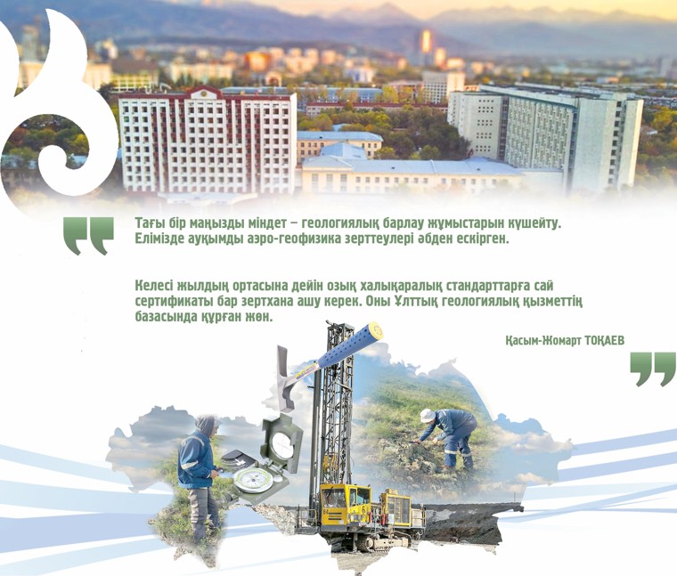 Geologııalyq zerthananyń qurylysy bastaldy