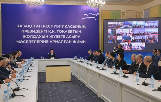 Sıfrlyq órkenıetke qadam