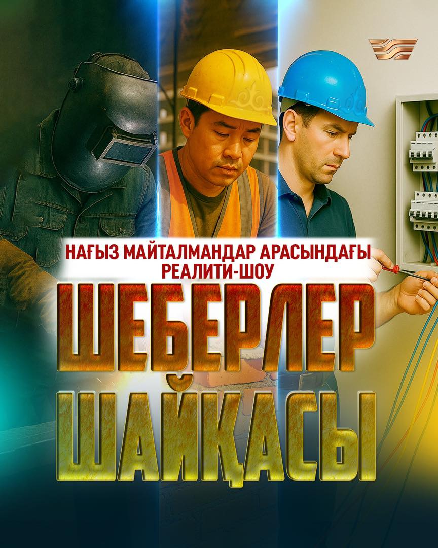 «Habar» telearnasy «Sheberler shaıqasy» jobasyn iske qosady