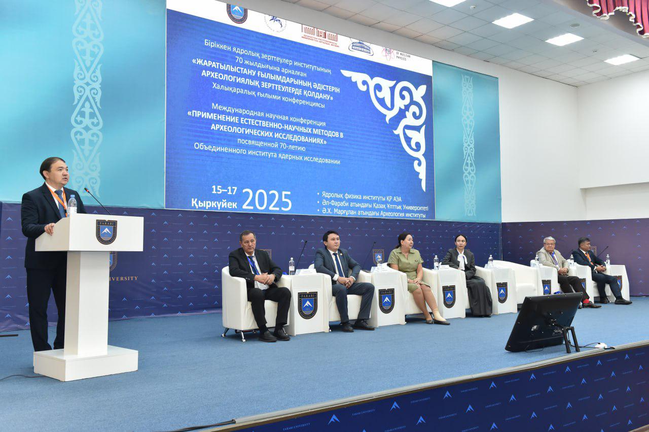 Halyqaralyq mamandar  ıadrolyq fızıkanyń jetistikterin talqylady