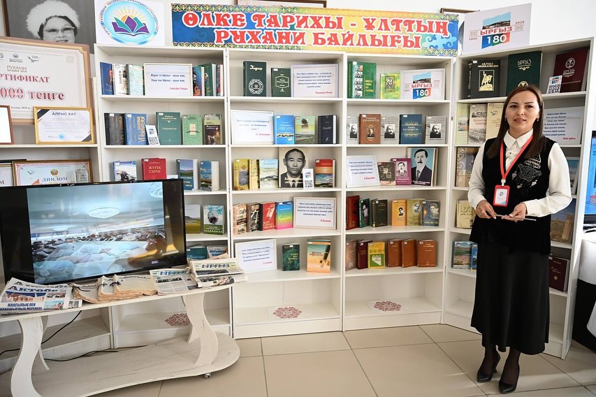 Jer mereıi – el mereıi