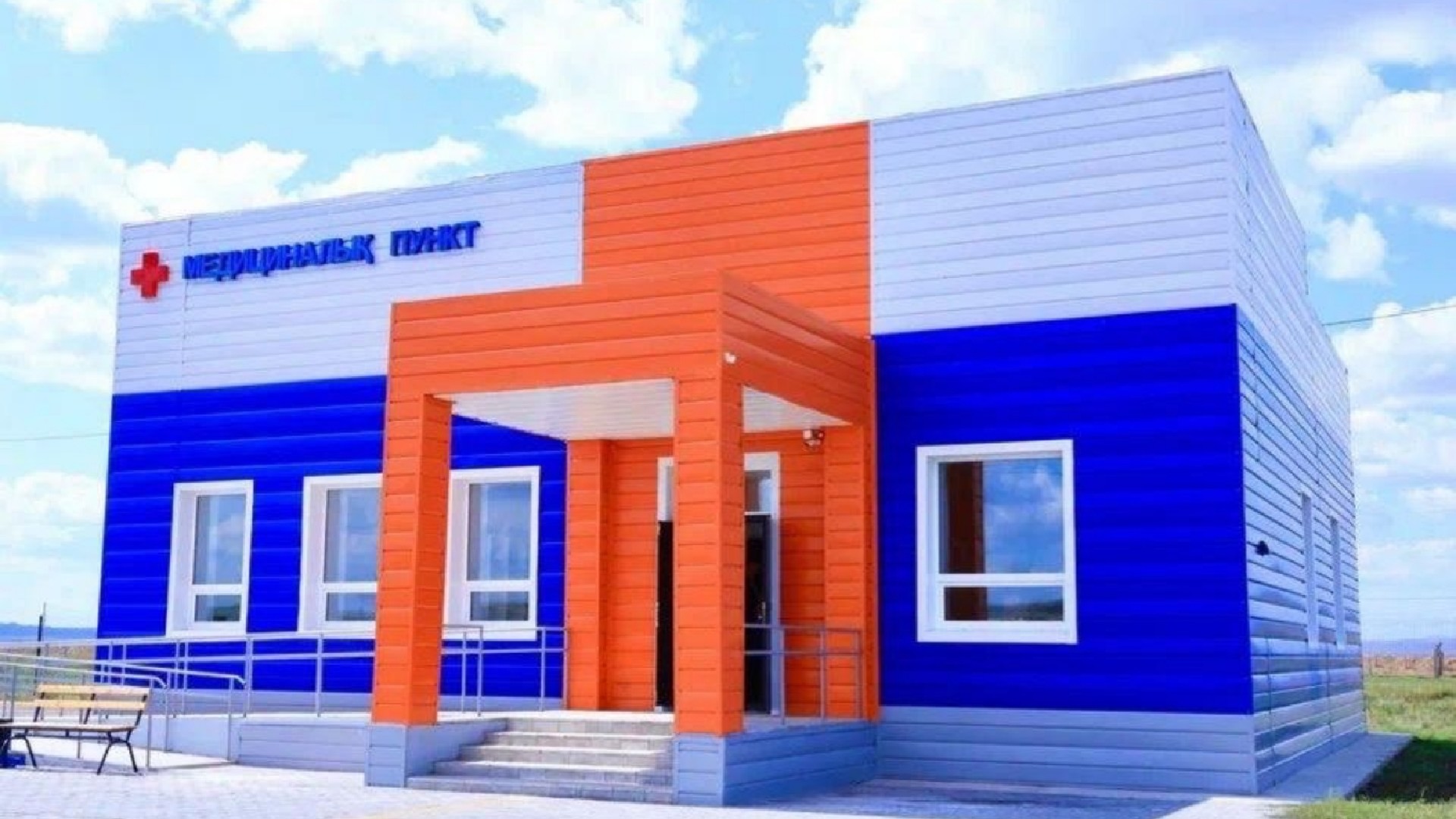 Qaıtarylǵan qarjyǵa – medısınalyq pýnkt