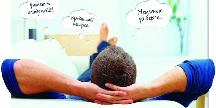 Masyldyqtan arylýdyń qoǵamdyq jaýapkershiligi