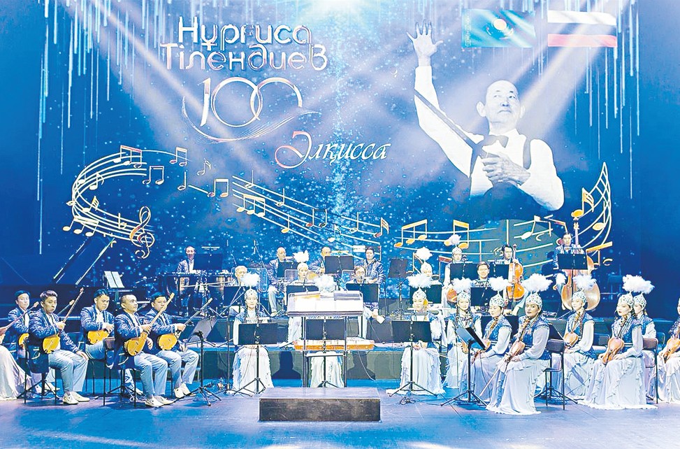 Máskeýde asqaqtaǵan máńgilik saryn