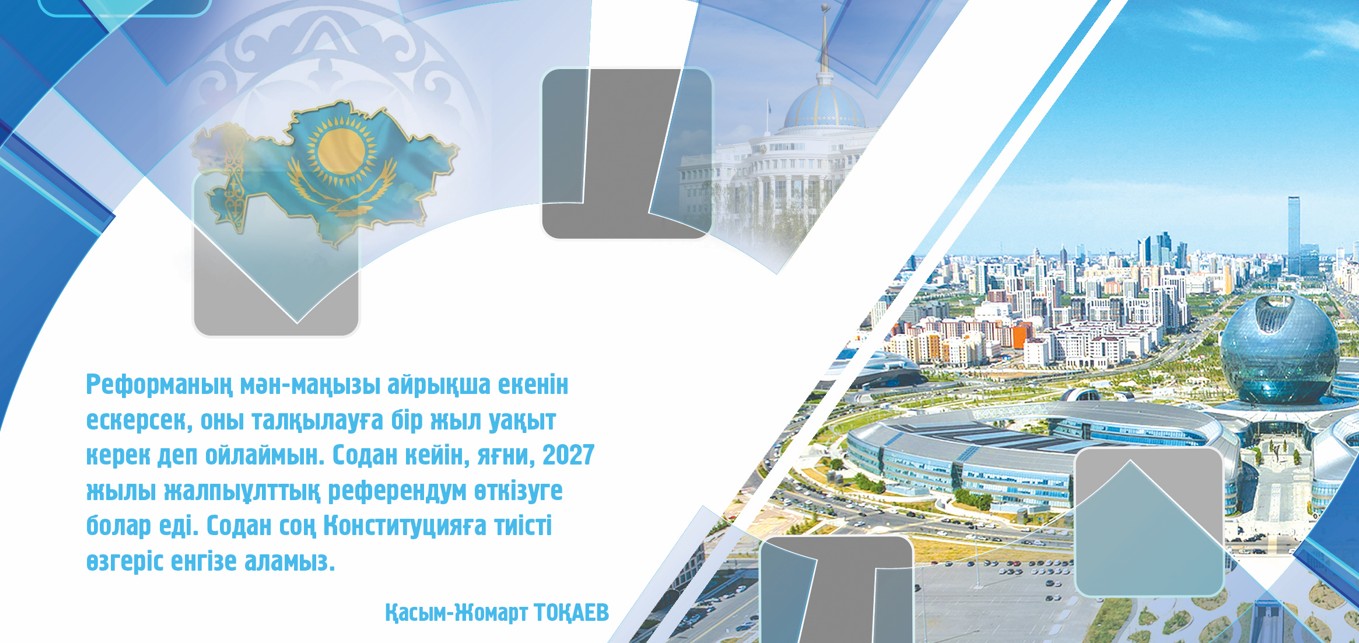 Partııalyq tizim demokratııaǵa dem beredi