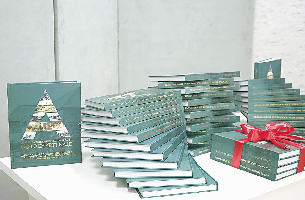 Fotoalbomda beınelengen óńir tarıhy