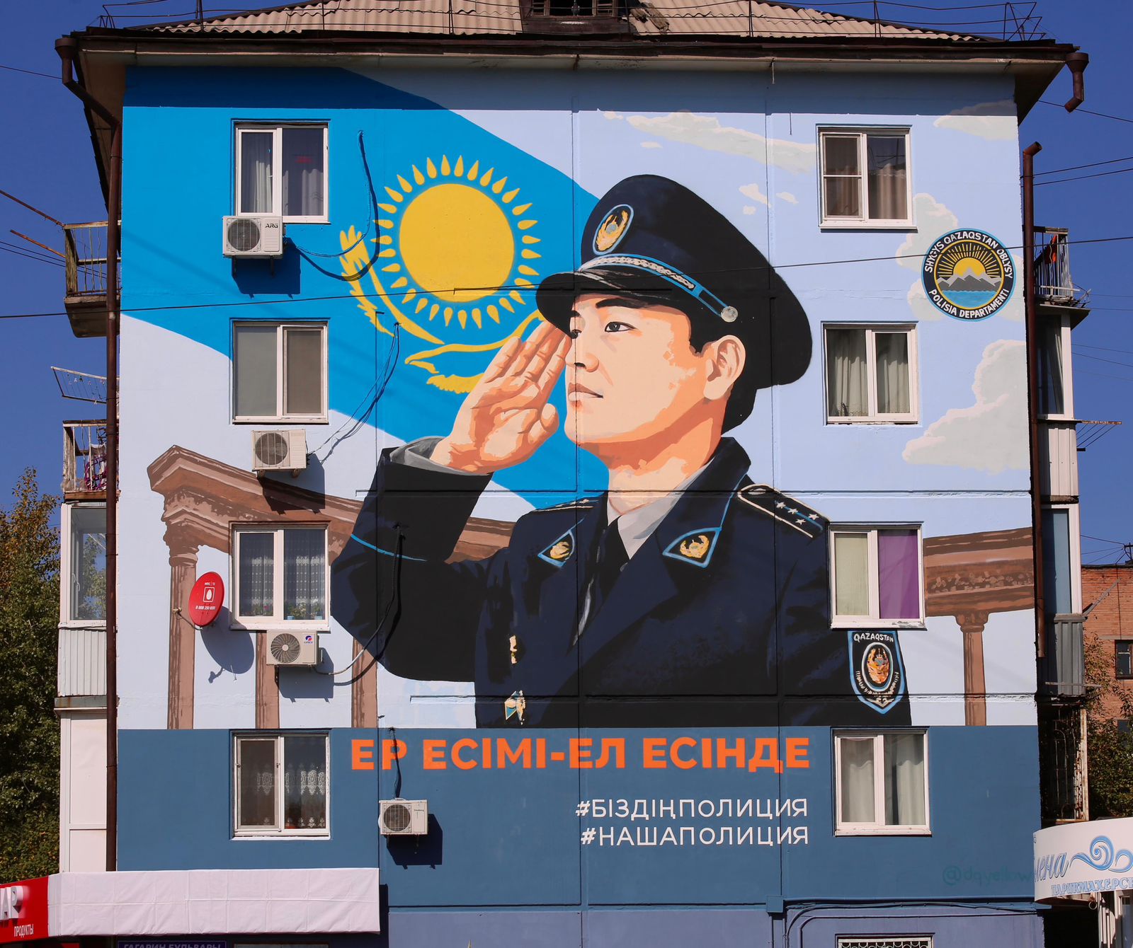 О́skemende polıseılerge arnalǵan mýral ashyldy