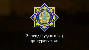 Zerendide 85 medısına qyzmetkeriniń eńbek quqyǵy qorǵaldy