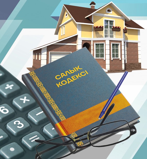 Salyq júıesine ashyqtyq kerek