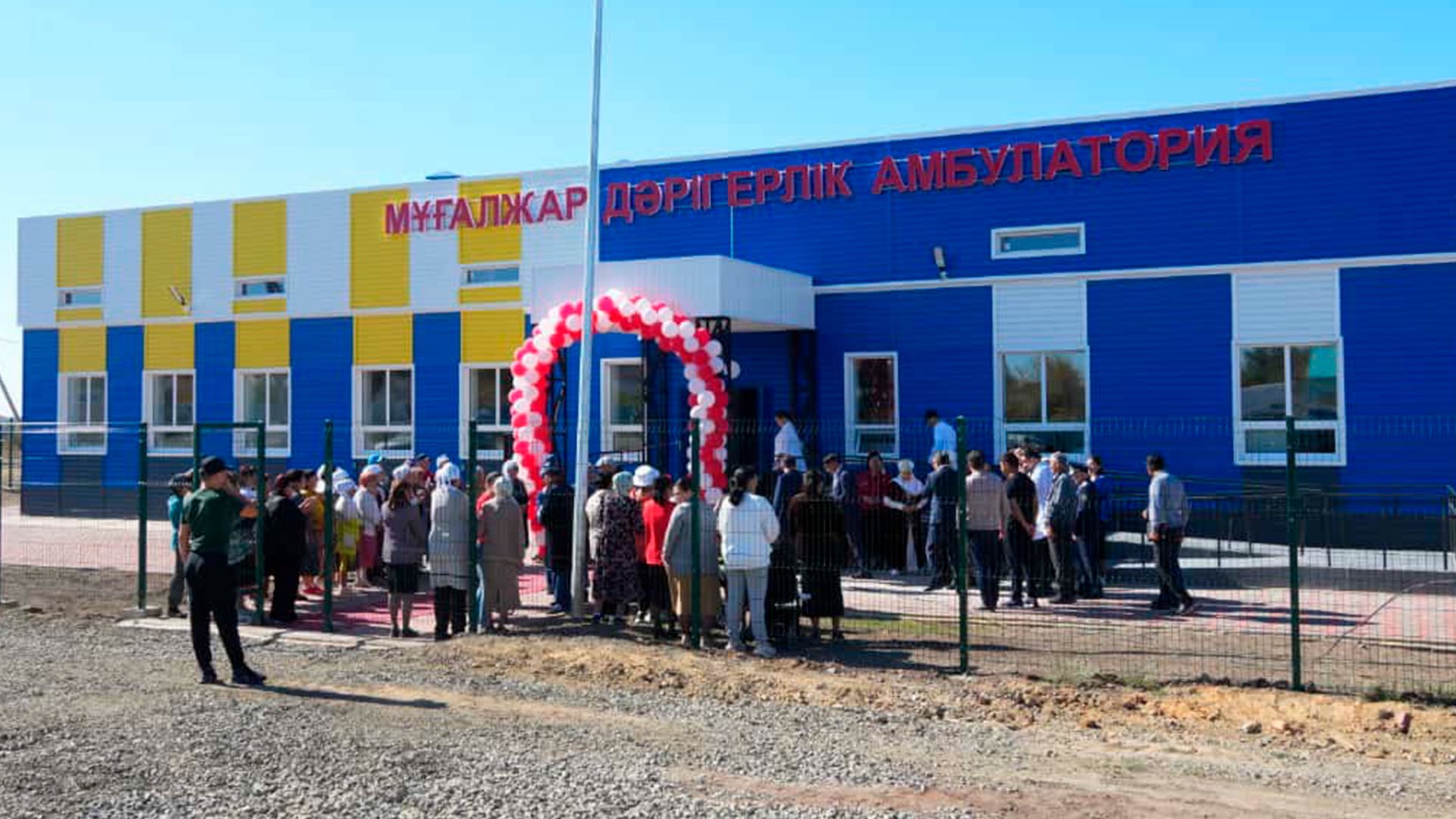 Qaıtarylǵan qarajat esebinen birneshe emdeý mekemesi ashyldy