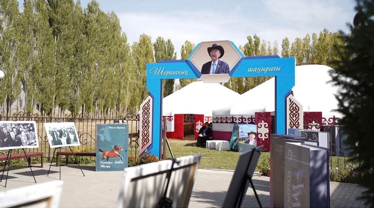 Jýalydaǵy taǵylymdy kesh