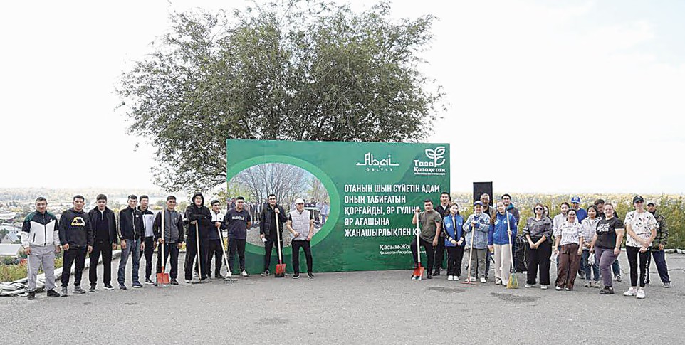 «Semeı – Astana» tasjoly tazalandy