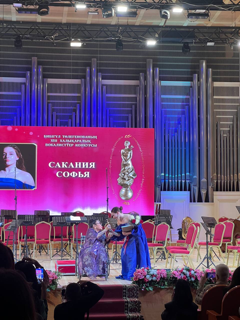 Bıbigúl Tólegenovanyń Halyqaralyq baıqaýy márege jetti