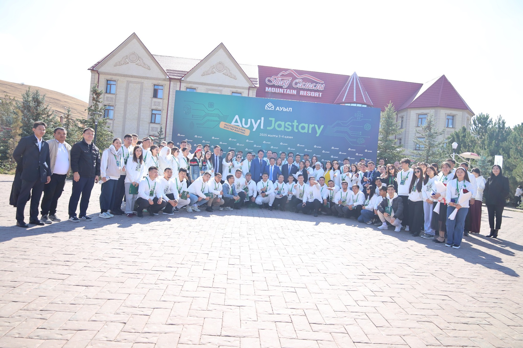 Aýyl jastarynyń alqaly jıyny