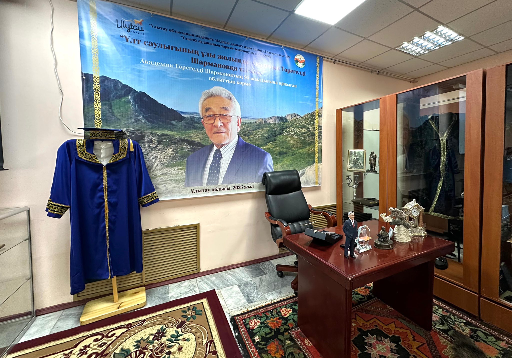 Ulytaýda «Akademık Tóregeldi Sharmanovqa taǵzym» atty oblystyq kórme ashyldy