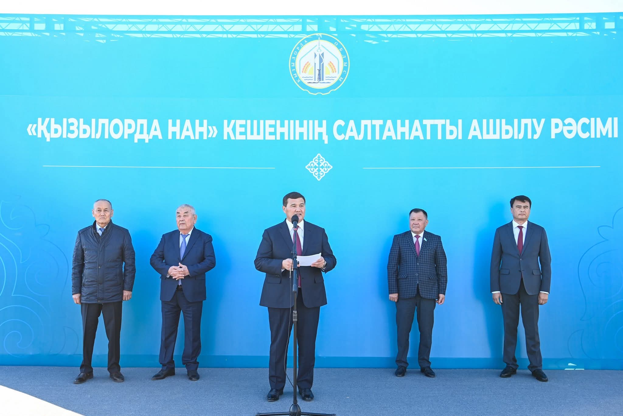 Qyzylordada nan ónimderi kesheni iske qosyldy