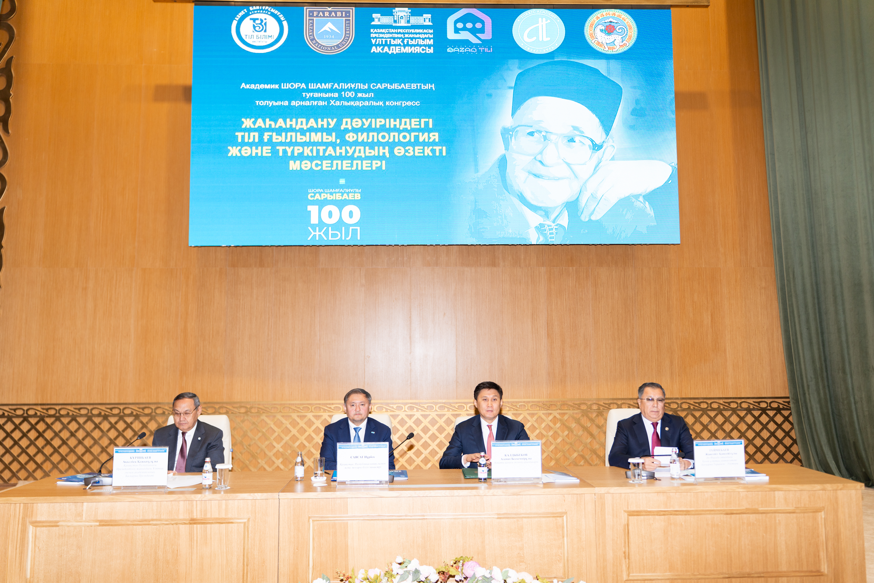 Almatyda Túrkologııa kongresi bastaldy