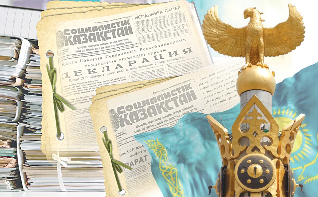 Egemendiktiń eńký joly: Deklarasııa qalaı qabyldandy?